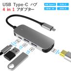 | распродажа средний | USB Type-C ступица 4in1 HDMI 4K USB3.0 typeA изменение адаптер модель C ноутбук Note PC surface PC iPad TRD