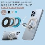 スマホリング マグネット おしゃれ バンカーリング スマートフォン アイフォン スマホ リング 落下防止 リングホルダー  TRD