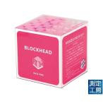 アーテック　076773　ＢＬＯＣＫＨＥＡＤ　ブロックヘッド　ローズピンク　64ピース　ブロック　