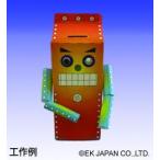 ELEKITJS-6111Sメッセ...