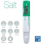 . место завод LAQUAtwin Salt-22 соль минут итого соль минут HORIBA