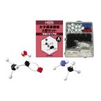 HGS минут . структура модель A type комплект ( иметь машина химия введение для )3-138-0610