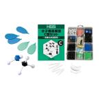 HGS минут . структура модель C type комплект ( иметь машина химия реальный . для )3-138-0612