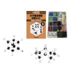 HGS минут . структура модель B type комплект ( иметь машина . Gakken . для )3-138-0620