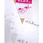 2 лет c принт игра [ нет, но .-6]