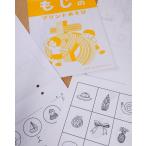 2 лет c принт игра [..-2]