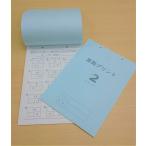  младшие классы для арифметика принт 