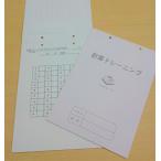 低学年用計算プリント