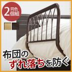  bed защита bed забор вращение . предотвращение bed защита (s Koo do широкий ) одного цвета 2 штук комплект комплект простой боковая дуга baby крепкий 