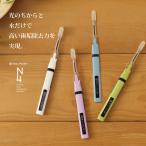 【在庫限り】ソラデーN4　ソラデー 歯ブラシ 日本製　歯みがき　替えブラシ  スペアブラシ 替ブラシ  口臭予防 歯垢除去 オーラルケア 防災