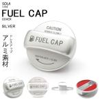 JB64W Jimny aluminium dress up gasoline cap cover type 2 silver / silver 