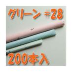 地巻ワイヤー #28 グリーン 大束 200本 フラワーアレンジメント 資材 ツール アレンジ