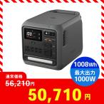 ポータブル電源 DJI Power 1000 Mini DYM1000M DY0043 1008Wh 太陽光 蓄電池 コンパクト 防災 災害 非常用