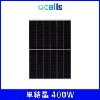 ショッピングduo ソーラーパネル ハンファQセルズ 単結晶400W Q.PEAK DUO M-G11 400 厚み32mm ハーフカット QCELLS 太陽光 発電 モジュール