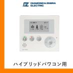 ダイヤゼブラ電機(旧田淵電機)　表示ユニット ZDIS-27ENB01 太陽光 発電 監視 ハイブリッドパワコン用