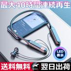 ショッピングブルートゥース イヤホン ワイヤレスイヤホン Bluetooth 5.2 iPhone 両耳 コードレスイヤホン 高音質 低遅延 ブルートゥース ワイヤレスヘッドホン TFカード 通話 プレゼント