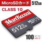 ショッピングsdカード マイクロSDカード スイッチ sdカード microsdxc512gb microSDカード アダプタ Ultra UHS-1 超高速 Nintendo Switch メモリーカード 送料無料 セール