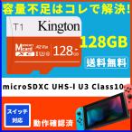 microSDカード 128gb マイクロsdカード 1