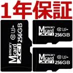 ショッピングマイクロsdカード マイクロsdカード microsdカード 256gb Ultra スマホ/スイッチ用 sdカード 256GB クラス10 Microsdメモリーカード UHS-I U3 Class10 セール 人気