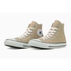 【数量限定】【CONVERSE】1CL128 CANVAS ALL STAR COLORS HI BEIGE コンバース キャンバス オールスター カラーズ ベージュ ハイカット スニーカー  シューズ