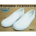 ¥»¡¼¥ë¡ÚÁ÷ÎÁ̵ÎÁ ¢¨²Æì¤ò½ü¤¯¡Û¢öCONVERSE JACK PURCELL NT WHITEPLUS SLIP-ON¢§¥³¥ó¥Ð¡¼¥¹ ¥¸¥ã¥Ã¥¯¥Ñ¡¼¥»¥ë £Î£Ô ¥Û¥ï¥¤¥È¥×¥é¥¹¡¡¥¹¥ê¥Ã¥×¥ª¥ó¢§(1CK272)