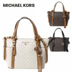 ショッピングマイケルコース マイケルコース トートバッグ 30T0GNXT1B  レディース MICHAEL KORS ポイント利用