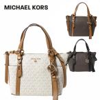 マイケルコース トートバッグ 30T0GNXT1B  レディース MICHAEL KORS