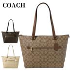 コーチ アウトレット トートバッグ 79609 COACH OUTLET ポイント利用