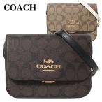 コーチアウトレット ショルダーバッグ C5592 レディース COACH OUTLET ポイント利用