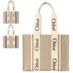 クロエ chloe トートバッグ woody ウッディ ミディアム CHC22AS383 I26 リネン キャンバス バッグ レディース 春夏 ポイント利用