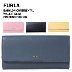 ショッピングフルラ フルラ 長財布 PCY3UNO B30000 FURLA