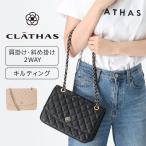 CLATHAS キルティング ショルダーバッグ チェーンバッグ 斜め掛け 大きめ 小さめ 軽量 フォーマル かわいい 大人 リボンチェーン カメリア