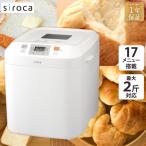シロカ siroca ホームベーカリー SHB-122 | パン 焼きたてパン 蕎麦 パスタ うどん タイマー機能付き フランスパン風食パン