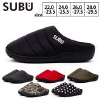 スブ SUBU 冬のサンダル 2020 | サンダル スリッパ 外履き シューズ 冬用 つっかけ 散歩 ゴミ出し 旅行オフィス 裏起毛 撥水加工