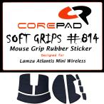 [ внутренний стандартный товар ]Corepad Soft Grips Lamzu Atlantis Mini Wireless