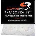 【国内正規品】Corepad Skatez Ninjutso Katana Ultralight