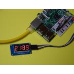 laz Berry пирог (Raspberry Pi) начинающий предназначенный инструкция, поддержка есть цифровой датчик времени отображать комплект ( driver :TM1637,LED: красный 0.36 дюймовый type )