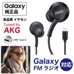 Samsung оригинальный товар Galaxy AKG модель C слуховай аппарат GH59-15252A EO-IC100 слуховай аппарат проводной модель C Type-C Earphones дистанционный пульт Mike соответствует FM радио соответствует 