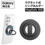 Galaxy оригинальный Magsafe соответствует магнит кольцо держатель Samsung оригинальный товар GP-TOU024SAIJK смартфон кольцо смартфон подставка стильный metal материалы 