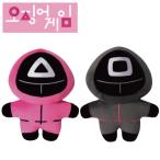 イカゲーム ぬいぐるみ 韓国 ぬいぐるみ Squid Game 韓国キャラクターグッズ