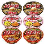 日清焼そば U.F.O. 3種類 詰め合わせ 6個セット 焼そばUFO ポックンミョン 油そば ラー油マヨ 各2個ずつ