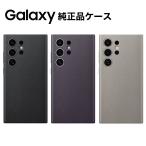 Galaxy S24 Ultra ケース 純正 レザーケース Leather Case GP-FPS928 海外純正品