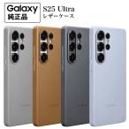 Galaxy S25 Ultra ケース 純正 レザーケース Kindsuit Case EF-VS938 海外純正品