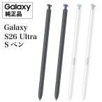 Galaxy S26 Ultra Spen оригинальный S авторучка EJ-PS948 за границей оригинальный товар 