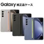 ショッピングスリム Galaxy Z Fold5 ケース 純正 Ｓペン搭載 スリムＳペンケース Slim S Pen Case EF-OF94P 海外純正品