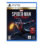 ショッピングハイテクガジェット 【PS5】Marvel's Spider-Man: Miles Morales Ultimate Edition