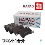 HAPAD передние тормозные накладки Daihatsu Hijet Cargo S321G S331G S320V S321V S331V S321W левый и правый в комплекте 04465-B5021 04465-B5020