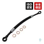 BMW E53 X5 E83 X3 E85 Z4 Z3 VANOS(バノス)オイルホース(Oリング4個付き) 2.0i 2.2i 2.5i 2.8 3.0i 11361705532 出荷締切18時