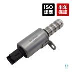 BMW ミニ MINI R55 R56 R57 R58 R59 R60 R61 VANOS バノス ソレノイドバルブ 11367604292 11367587760 11368610388 出荷締切18時