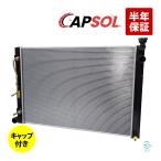 10系 アルファード ラジエーター キャップ付 出荷締切18時 トヨタ 1MZFE MNH10W MNH15W 後期 ラジエター AT用 16041-20381
